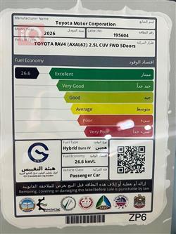 تويوتا راف 4